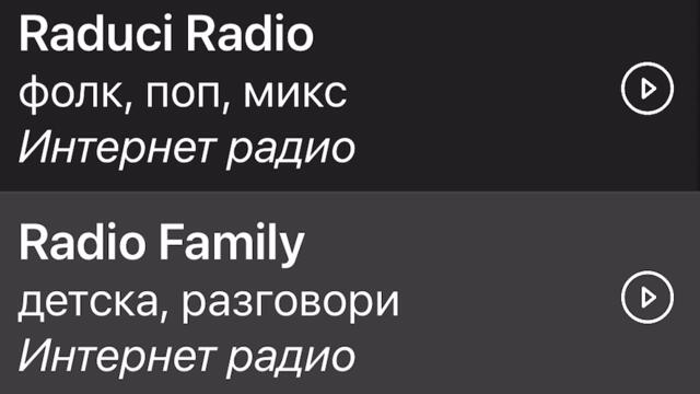 Детска песничка