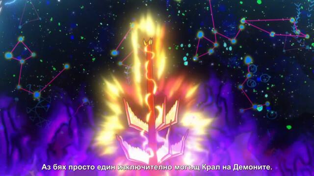Yuusha no Rokkotsu de - 11 BG SUB