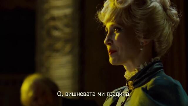 Henrys Crime Престъплението на Хенри 2010(6)