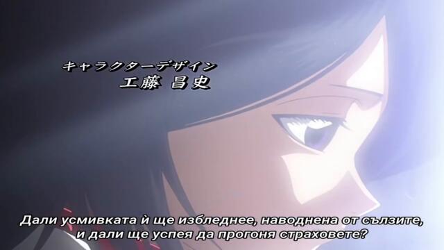 Bleach 2004 – ep 29 bg sub
