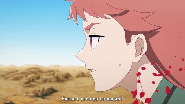 Petals of Reincarnation S01E12 BG SUB