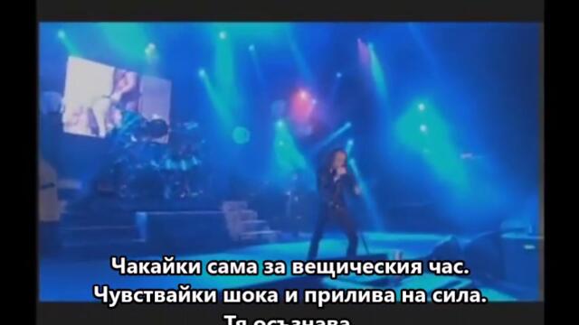 Heaven And Hell - Neverwhere - BG субтитри