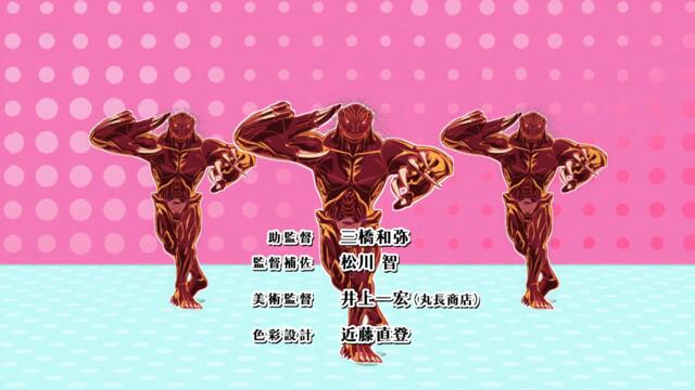 Yuusha No Kuzu – ep 19 bg sub