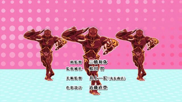 Yuusha No Kuzu – ep 21 bg sub