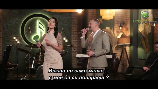 IVANA NESTOROVIC AND ACA DAMNJANOVIC - LOOK INTO MY EYES (COVER 2026) 🇧🇬 bg sub