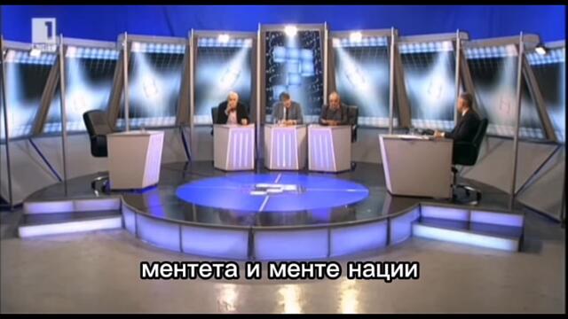 Б.Димитров за Македония и Украйна