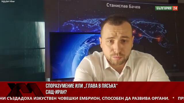 България НЕ Е ПОКАНЕНА на грандиозното погребение на Али Хаменей в Техеран -2-