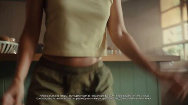 Activia - Започни 14-днвено предизвикателство _Доволен или ти връщаме парите_