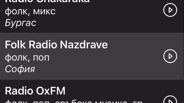 Валдес даскале даскале