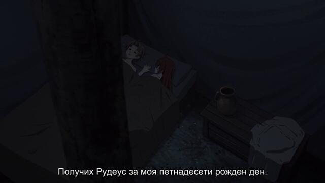 Mushoku Tensei Ⅲ - 01 BG Subs