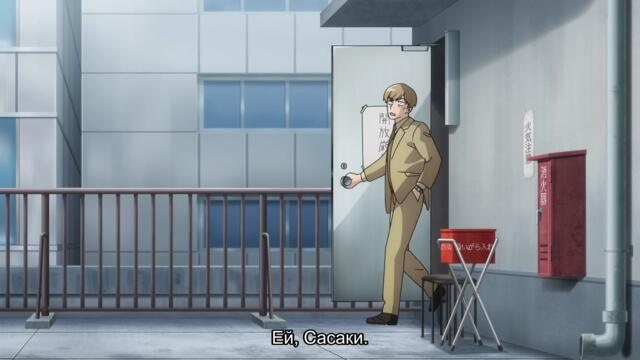 Super No Ura De Yani Suu Futari - 01 BG Subs
