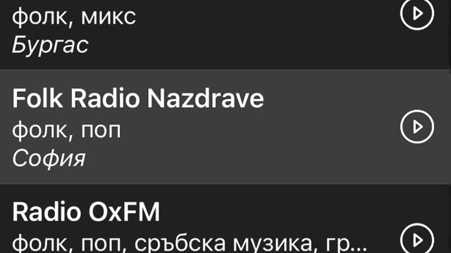 Rokie s moravu rtv mravski