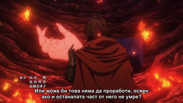 Kokoore - 01 BG Subs