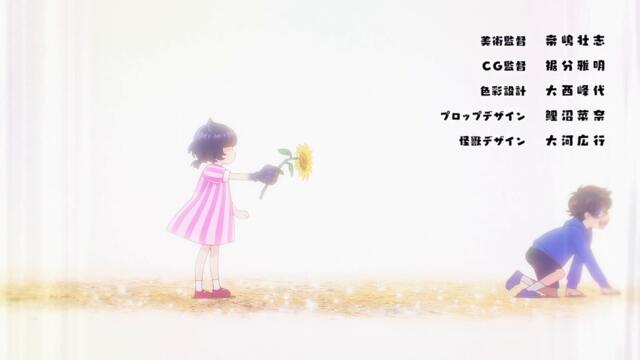Otome Kaijuu Caraméliser -01 BG Subs