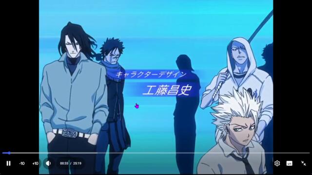 Bleach 2004 – ep 84 bg sub
