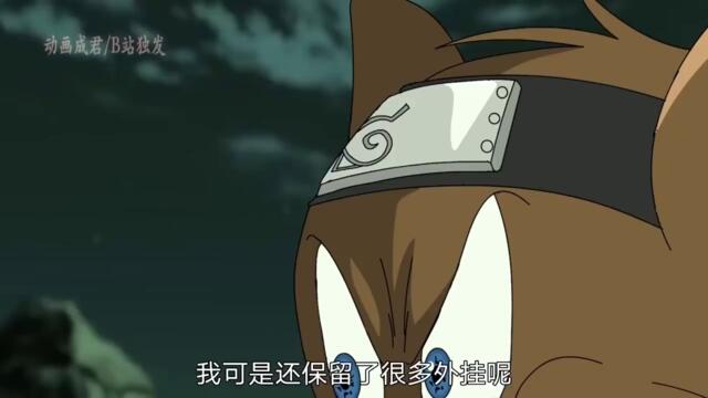 Tom i Jerry Shippûden :) Jerry vs  Bijuu