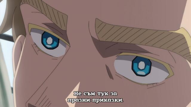 Yuusha No Kuzu – ep 24 bg sub (final)