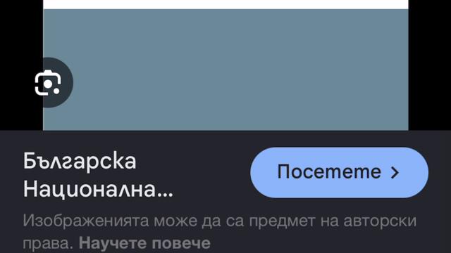 Бнт1 са ми откраднали моят хубавец митко planetcho бнт1 са ми откраднали моят хубавец митко planetcho аз ревнувам
