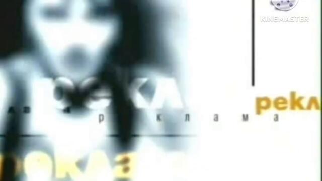 Birthday Countdown 23_ Planeta TV - Реклама (Фолк Маратон) (2010)