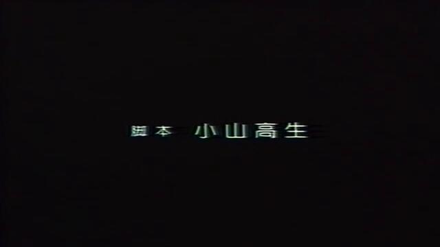 [ Бг Суб ] Давай! Давай! Акман! (1994)