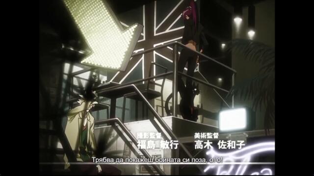 Bleach 2004 – ep 99 bg sub