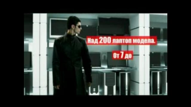 Нова Телевизия - Рекламен Блок (4 Ноември 2009) (VBOX7 Архив)