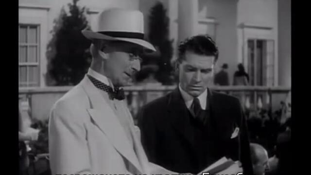 Почти рай (The demi-paradise 1943) 2/2