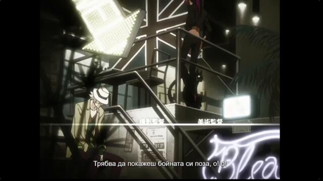 Bleach 2004 – ep 105 bg sub
