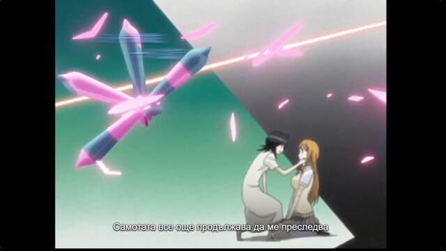 Bleach 2004 – ep 130 bg sub
