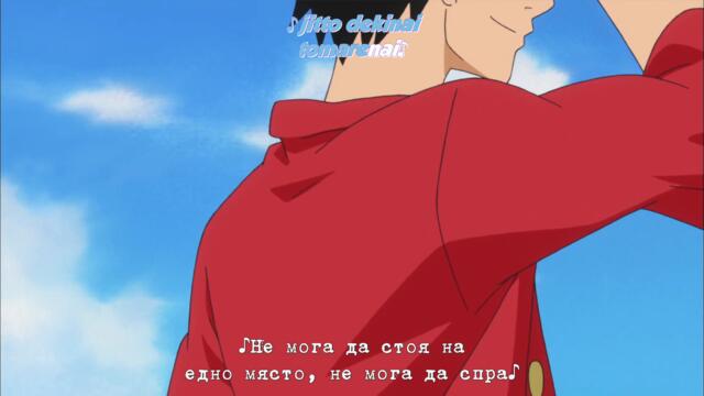 One Piece 532  BG SUB