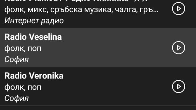 screen-20260810-122911