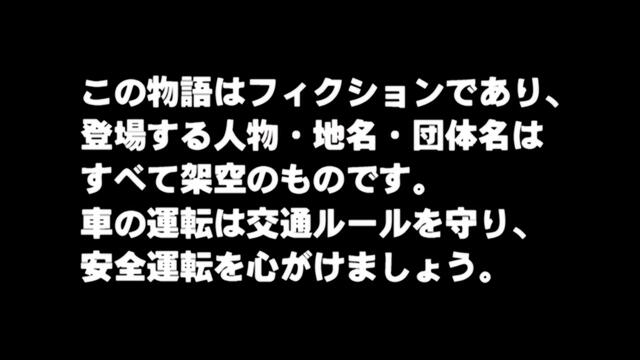 Initial D – fourth stage ep 10 bg sub