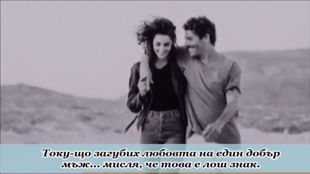 Trampled Under Foot - It Would Be Nice - BG субтитри