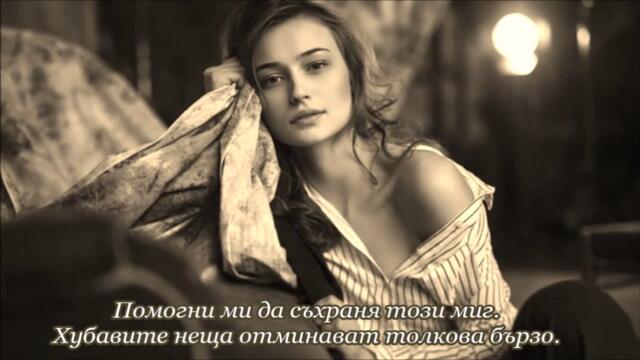 Paul Anka - Let me get to know you - BG субтитри
