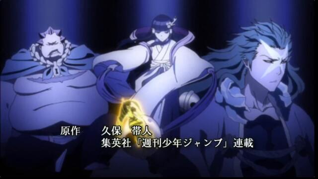 Bleach 2004 – ep 147 bg sub