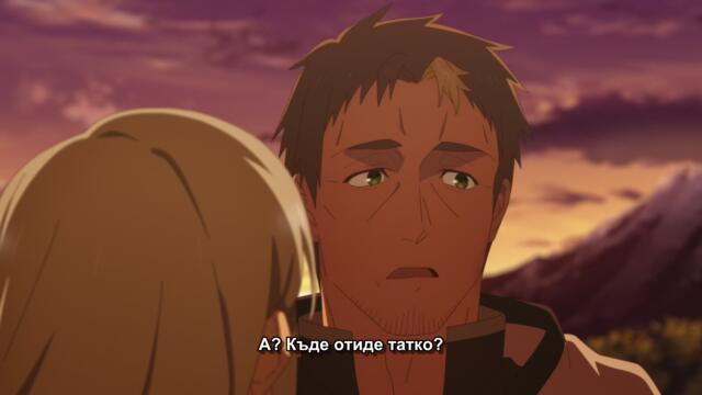 Katainaka no Ossan Kensei ni Naru S2 EP 06 BG SUB