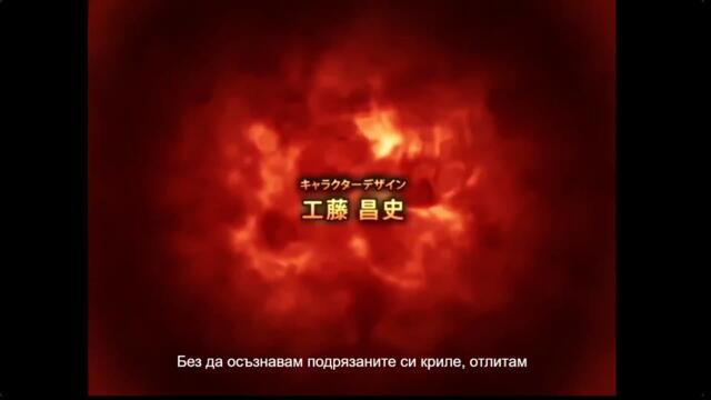 Bleach 2004 – ep 148 bg sub