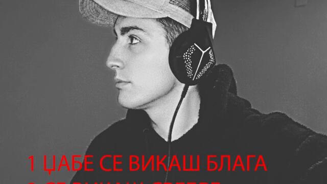 Се викаш Full Album - Џабе се викаш Блага / Се викаш Сребре (2025)