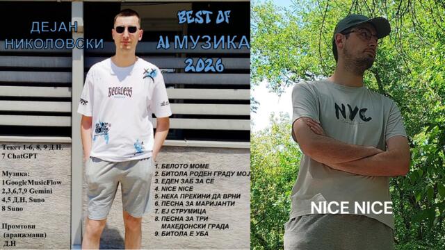 Nice Nice - Best of (2026)
