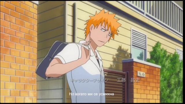 Bleach 2004 – ep 168 bg sub