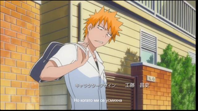 Bleach 2004 – ep 170 bg sub