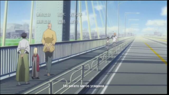 Bleach 2004 – ep 174 bg sub