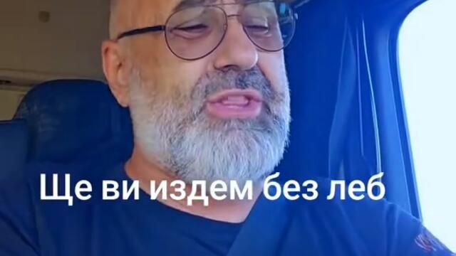 Калин Орела