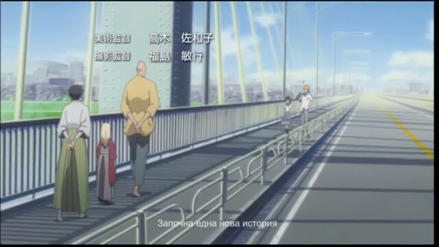 Bleach 2004 – ep 178 bg sub