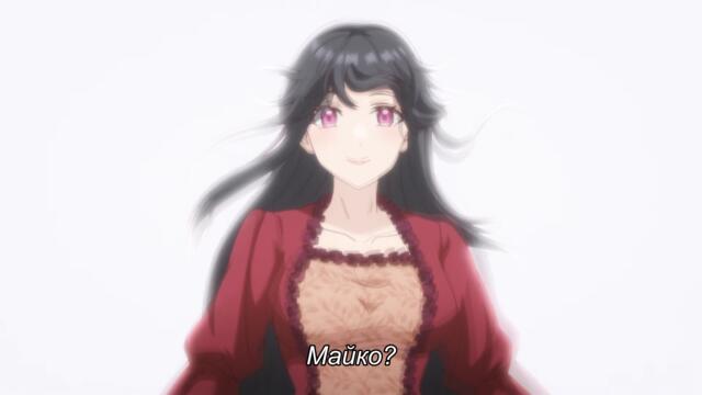 Mujikaku Seijo wa Kyou mo Muishiki ni Chikara wo Tare Nagasu 11 BG SUB