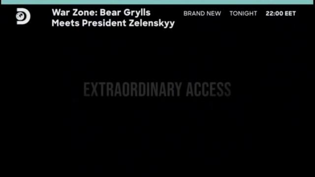 Discovery Channel (Latvia) - Continuity (26 March 2023)