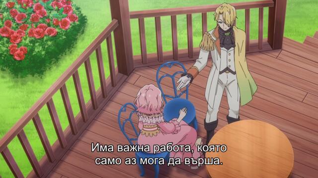 Buchigire Reijou wa Houfuku wo Chikaimashita 11 BG SUB