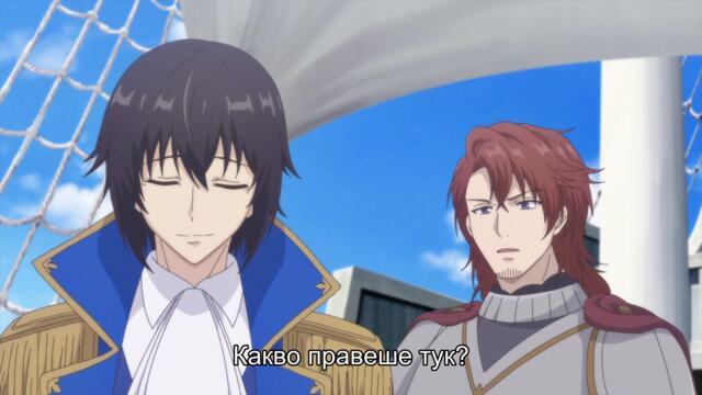 Saikyou Degarashi Ouji no Anyaku Teii Arasoi 11 BG SUB