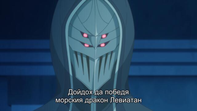 Saikyou Degarashi Ouji no Anyaku Teii Arasoi 12 BG SUB