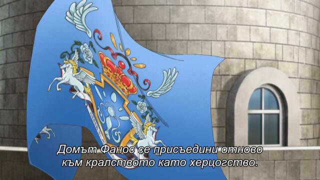 Otome Game Sekai wa Mob ni Kibishii Sekai desu S2 EP12 BG SUB